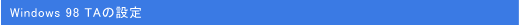 QñC^[lbgvoC_[@Soei Wide Internet