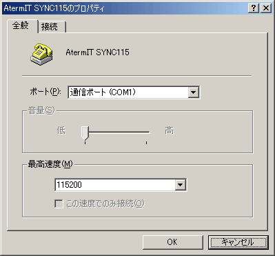 意の名称のプロパティ